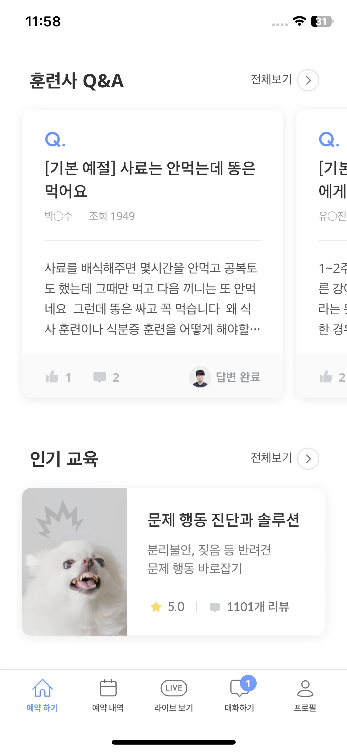 Test Image 3